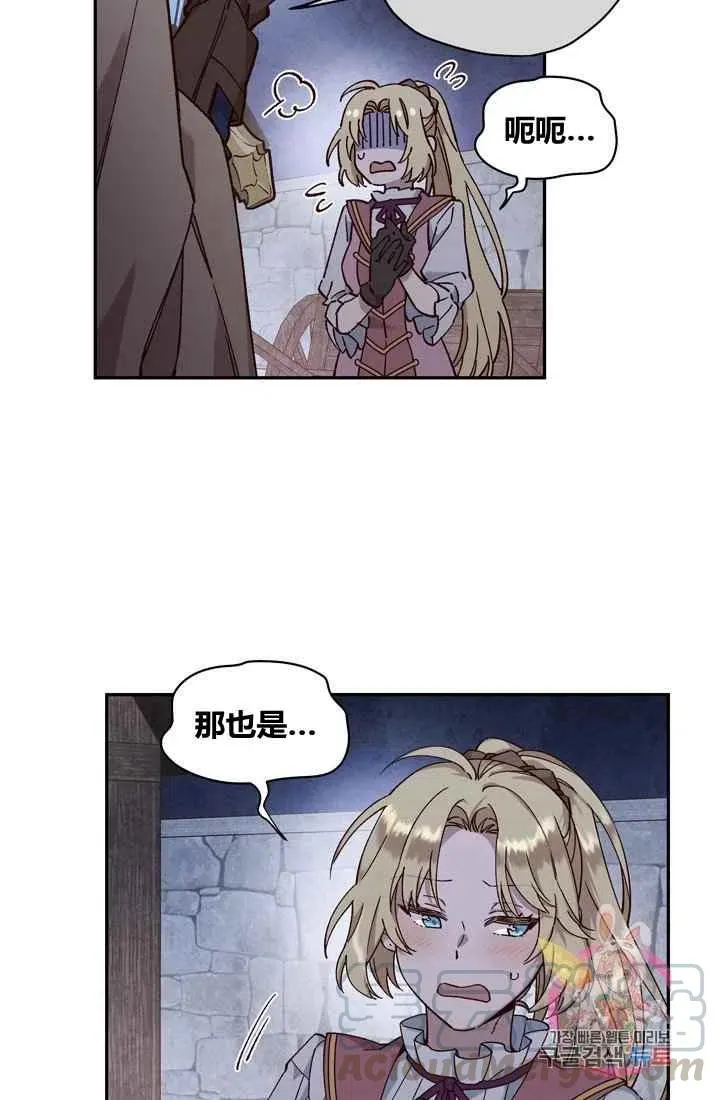 第11话 第13页