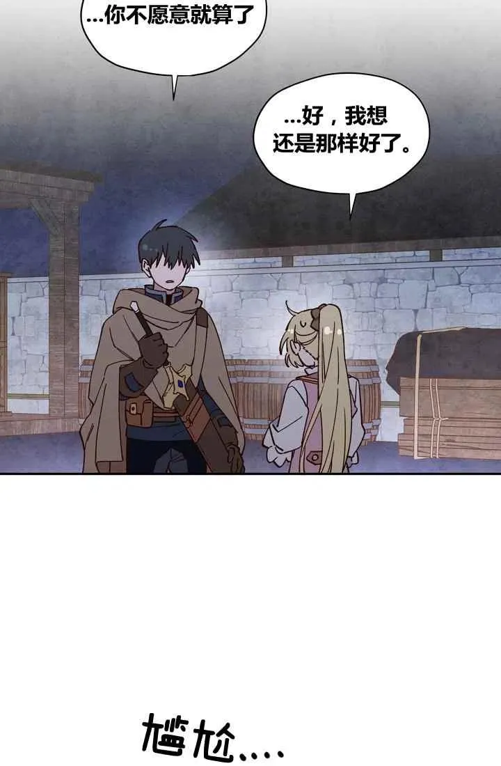 第11话 第15页