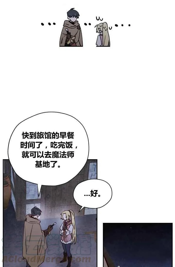 第11话 第16页