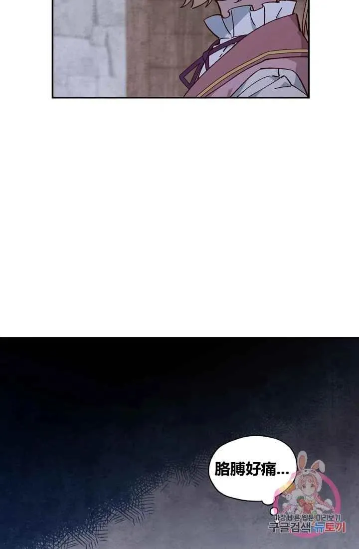 第11话 第18页