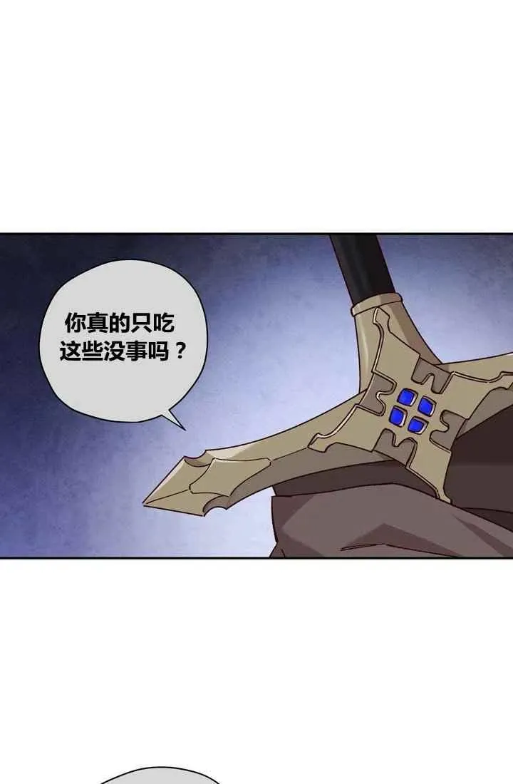 第11话 第21页