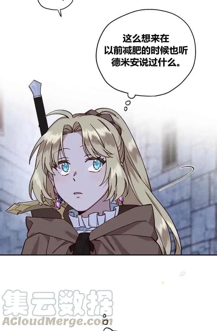 第11话 第25页