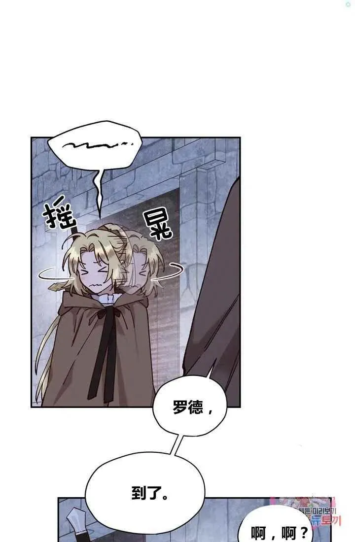 第11话 第27页