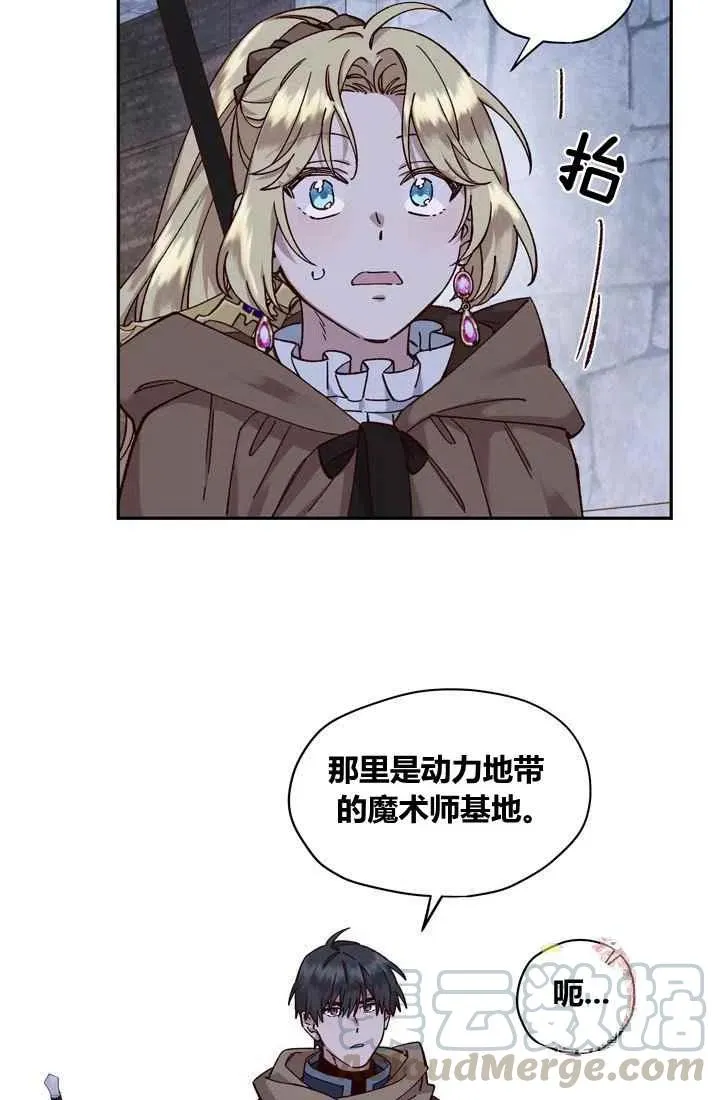 第11话 第28页