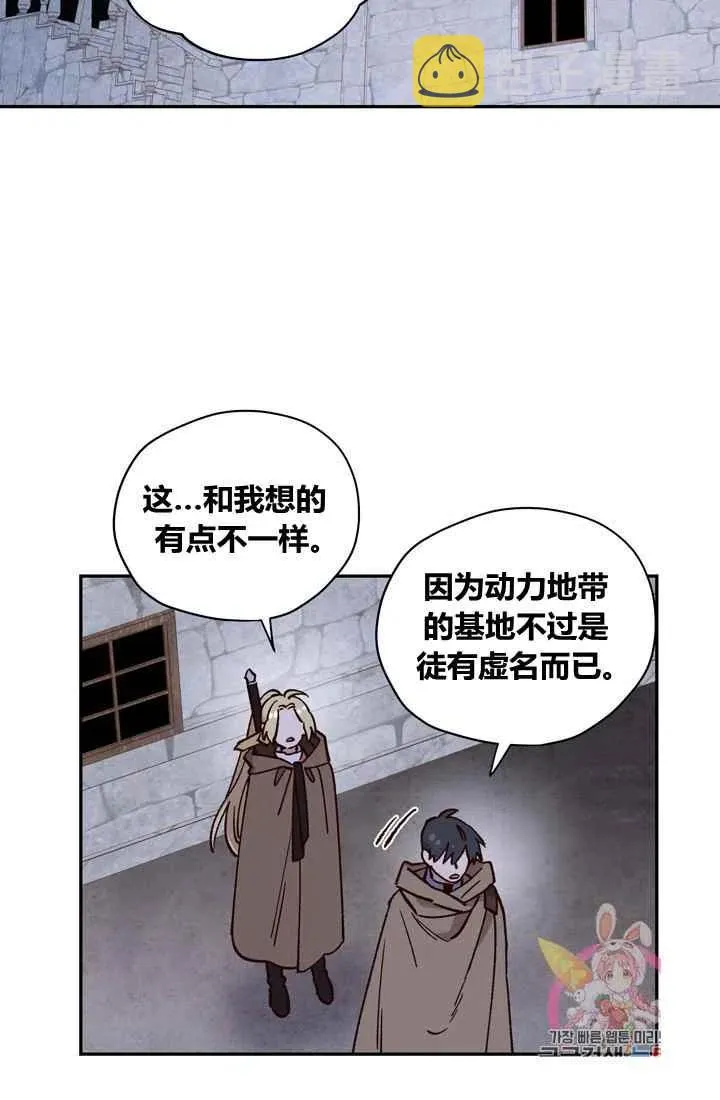 第11话 第30页