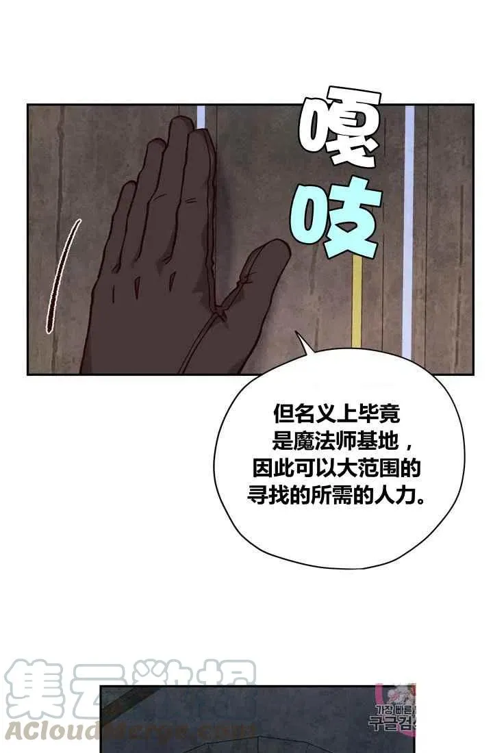 第11话 第31页