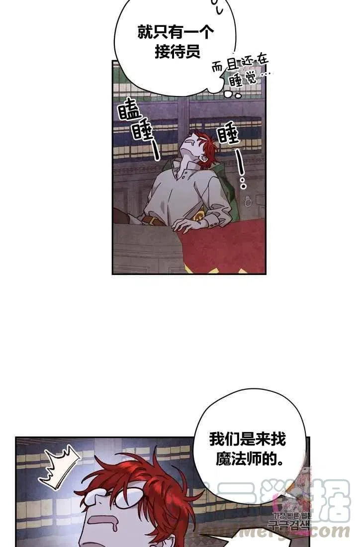 第11话 第34页