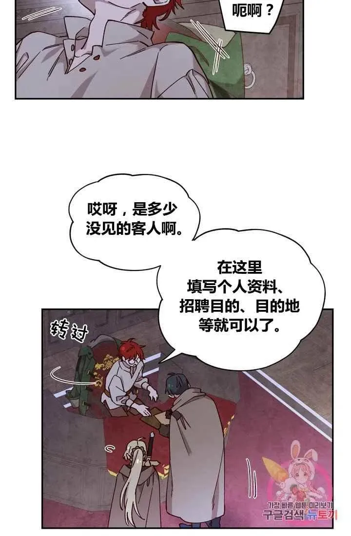 第11话 第35页