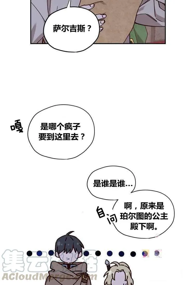 第11话 第37页