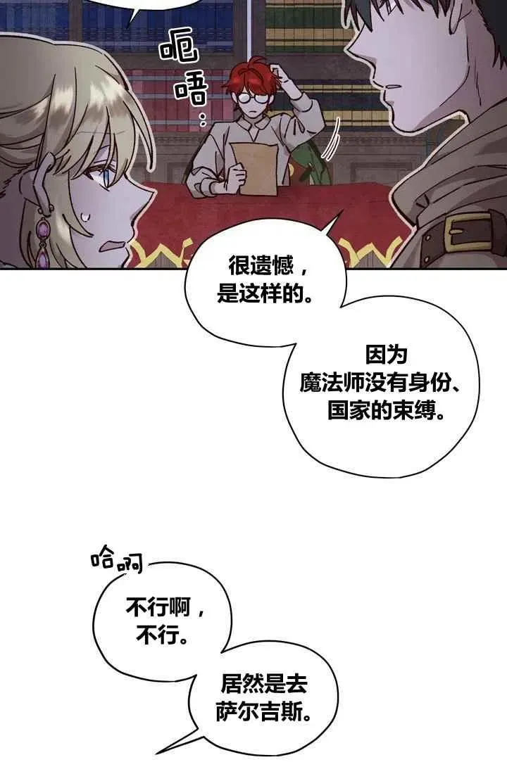 第11话 第39页