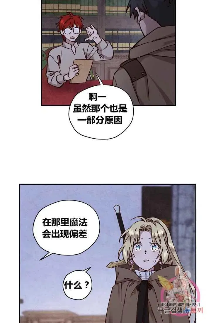 第11话 第41页