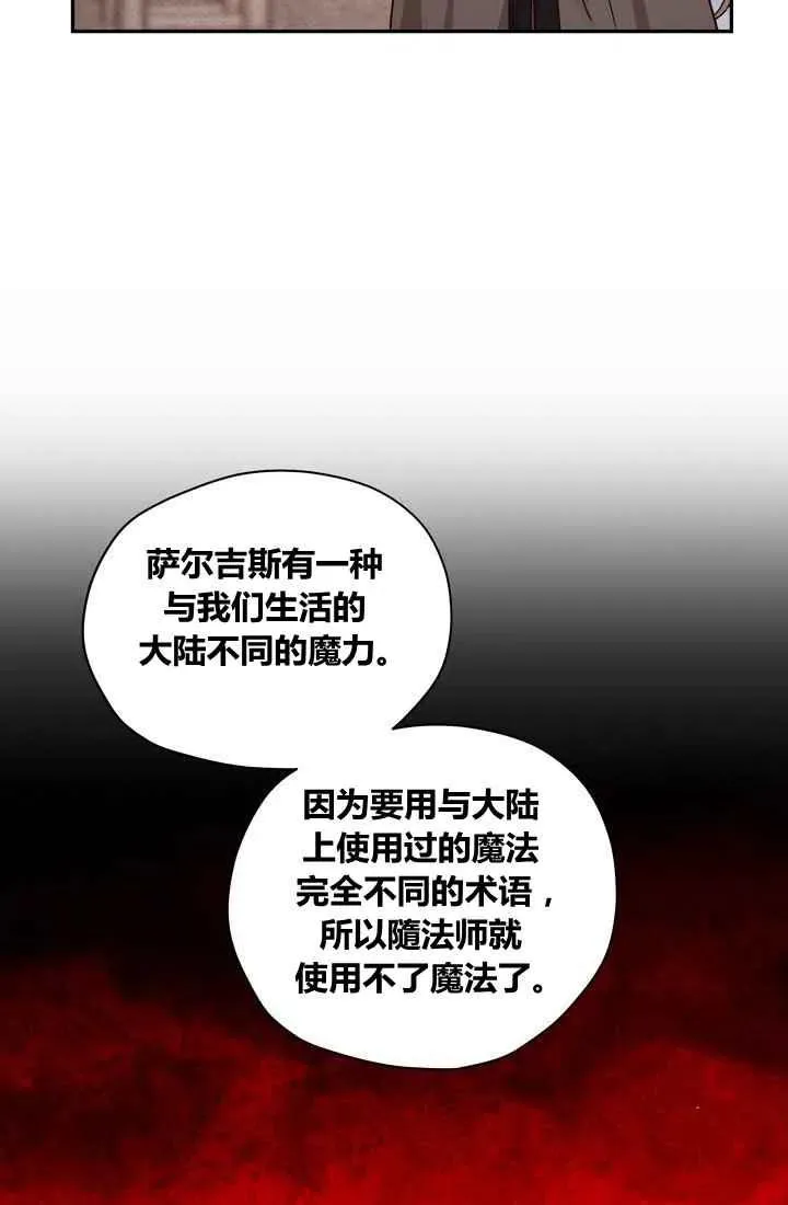 第11话 第42页