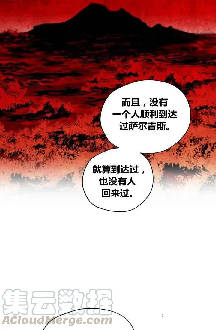 第11话 第43页