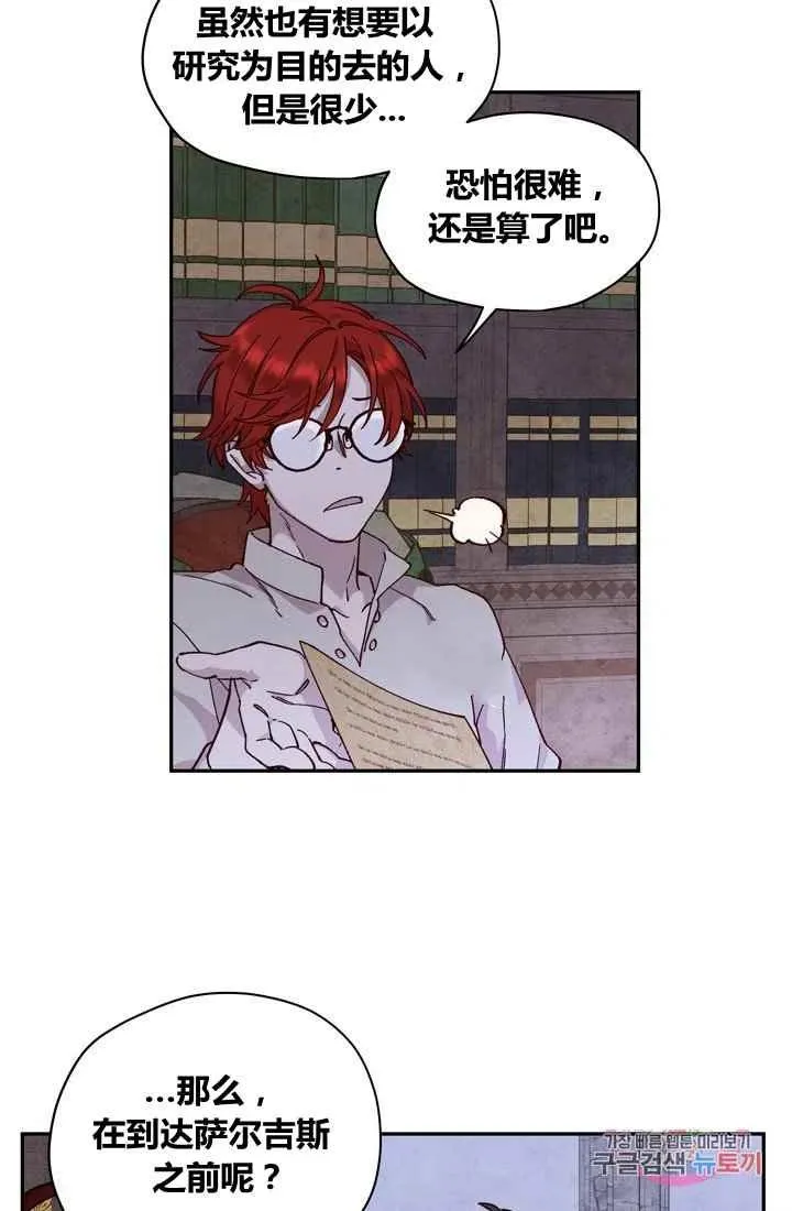 第11话 第44页