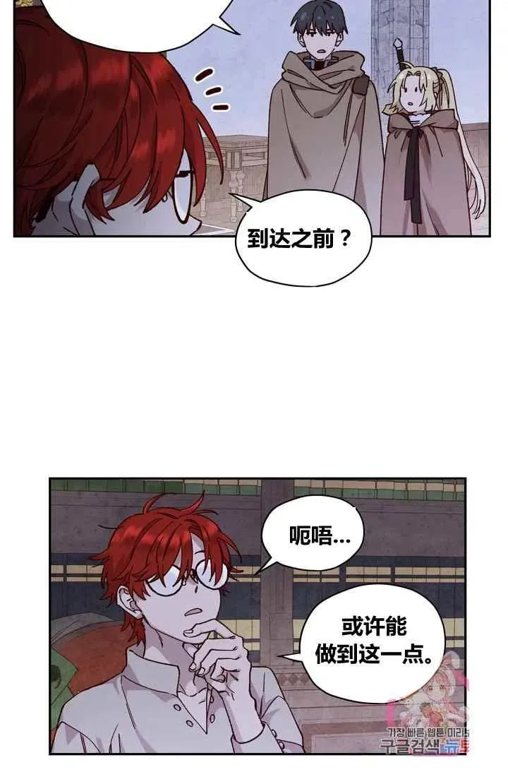 第11话 第45页