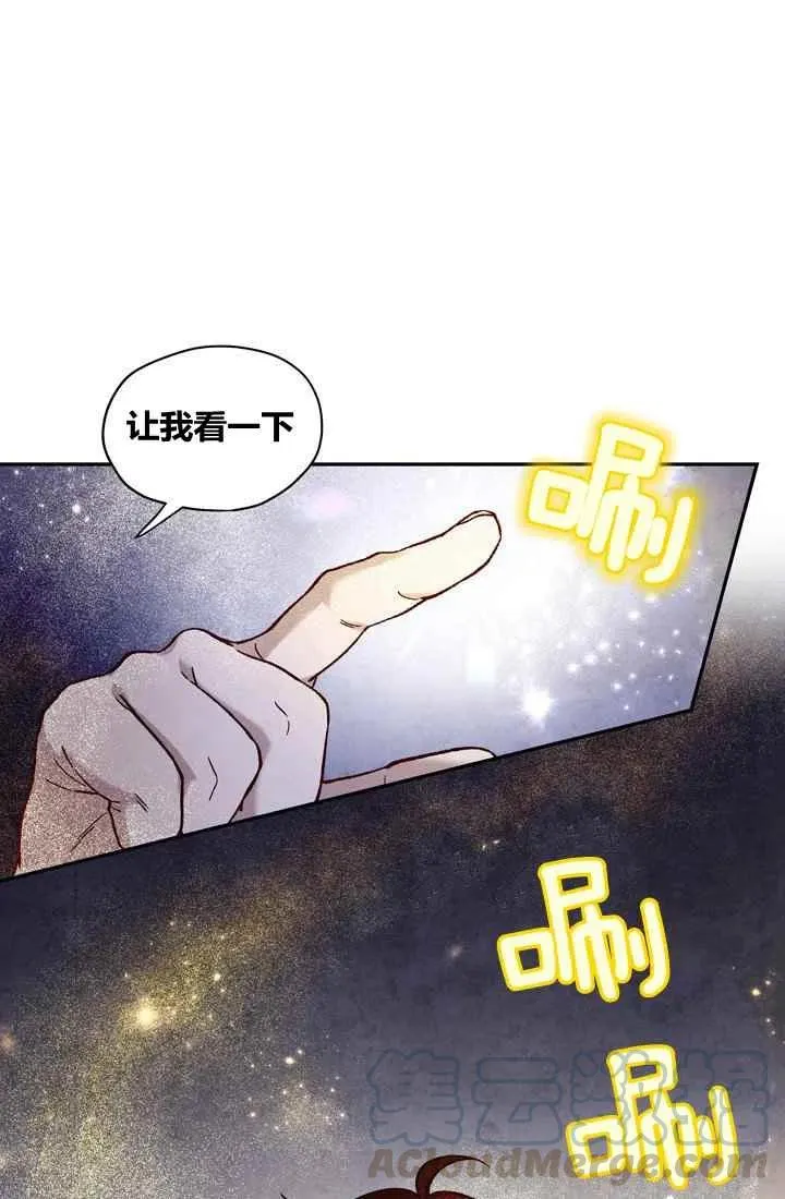 第11话 第46页