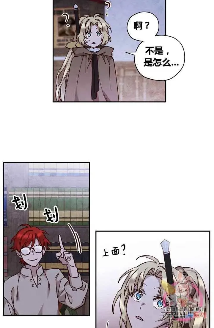 第11话 第51页
