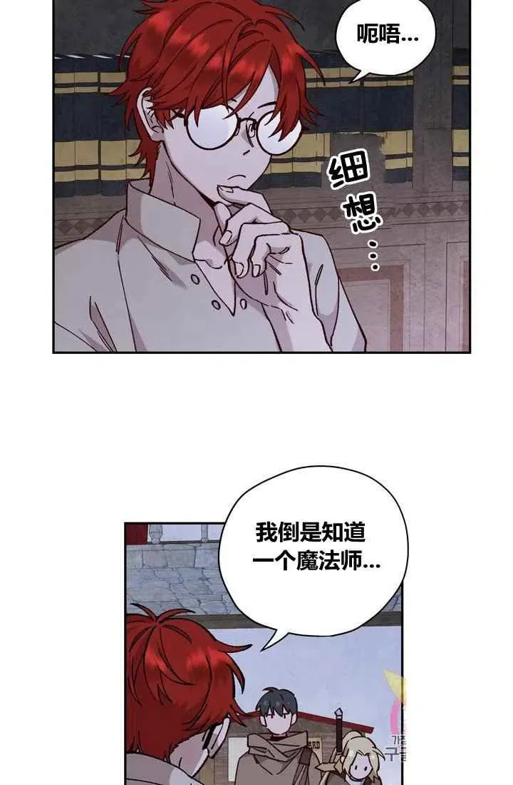 第11话 第59页