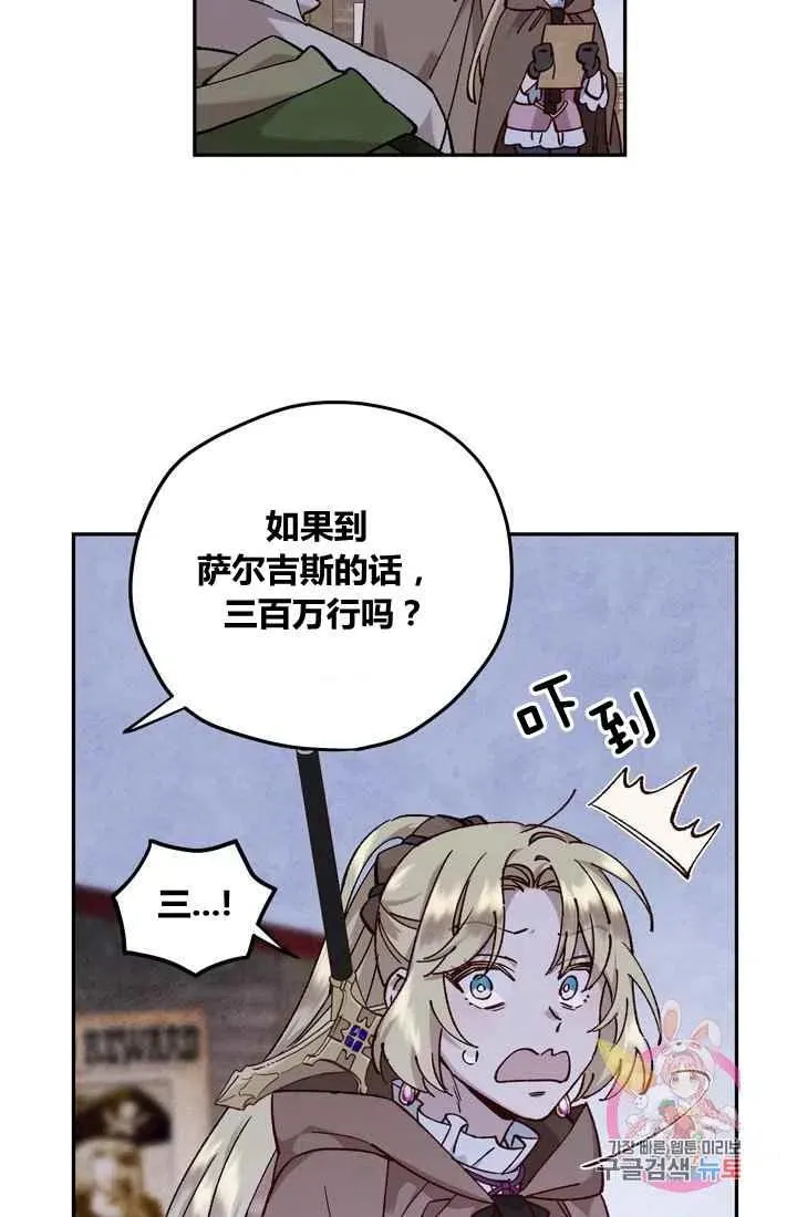 第11话 第60页