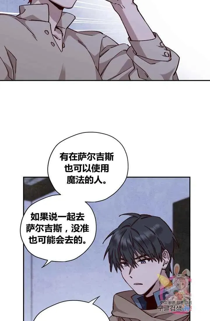 第11话 第62页