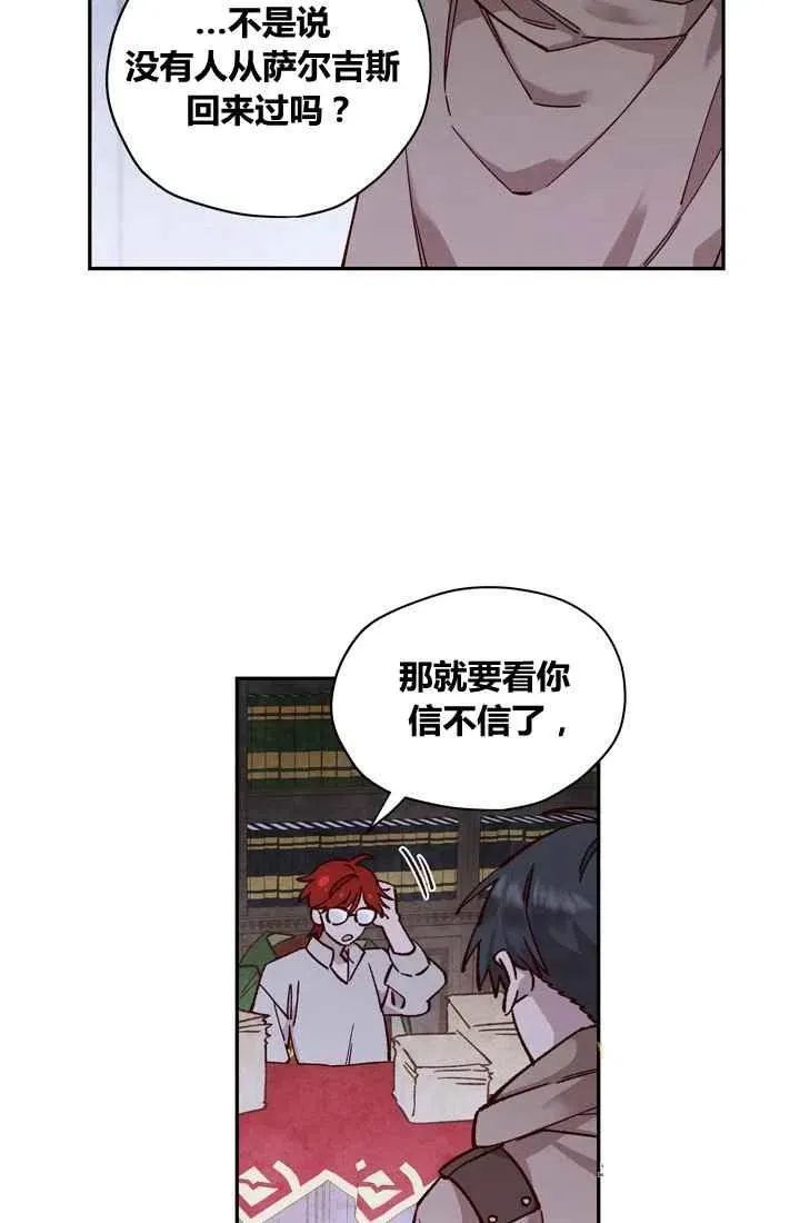 第11话 第63页