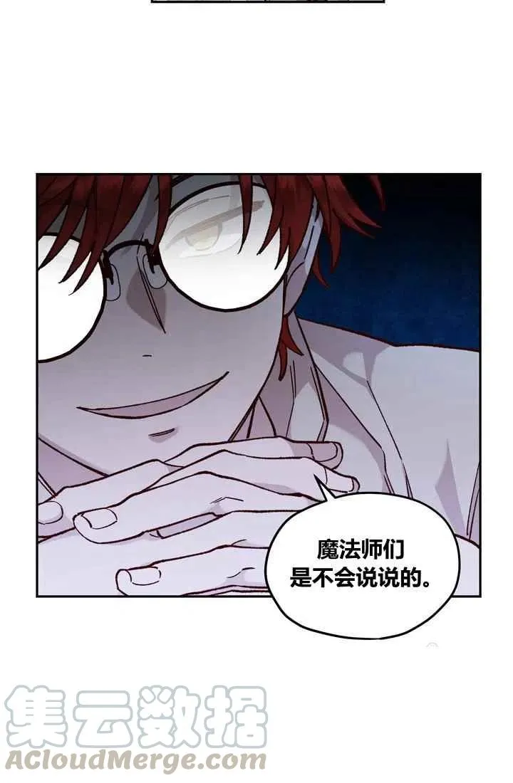 第11话 第64页