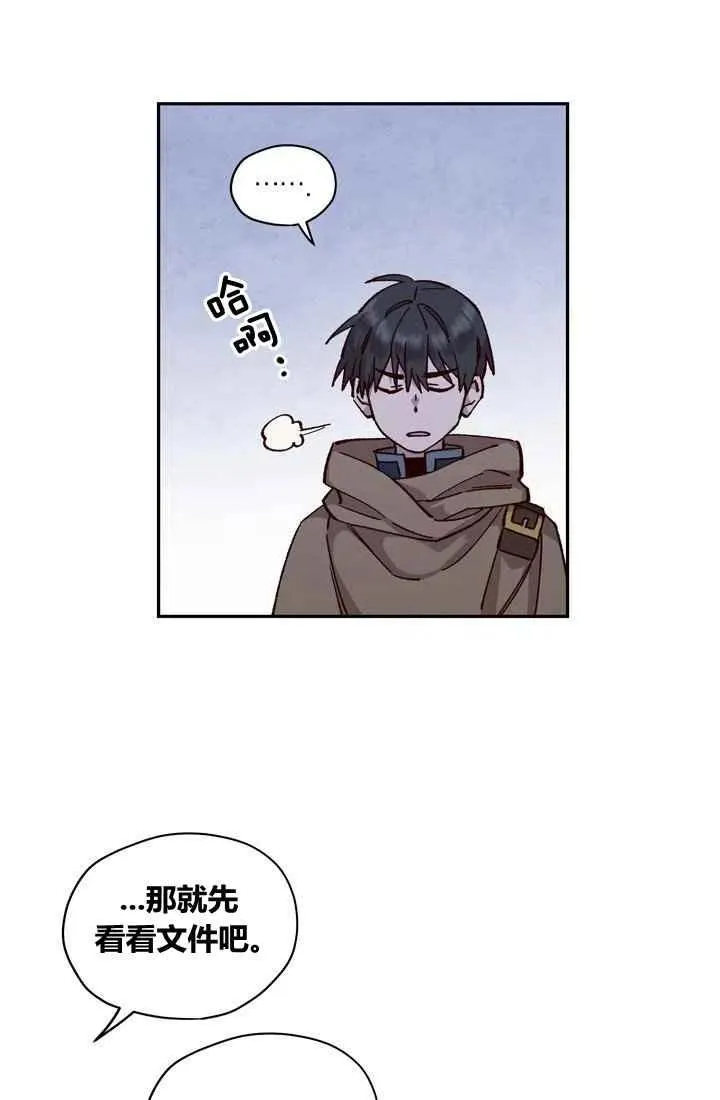 第11话 第65页