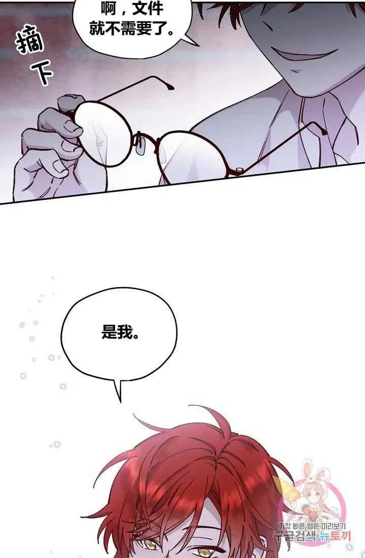 第11话 第66页