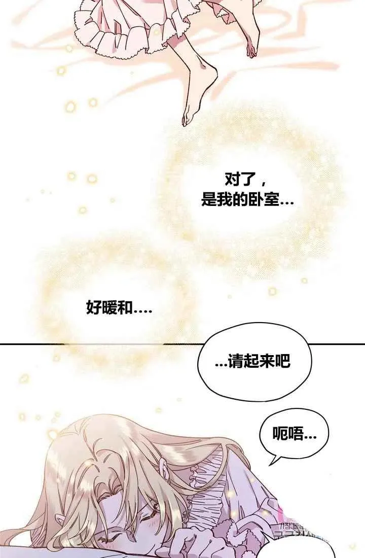 第10话 第2页
