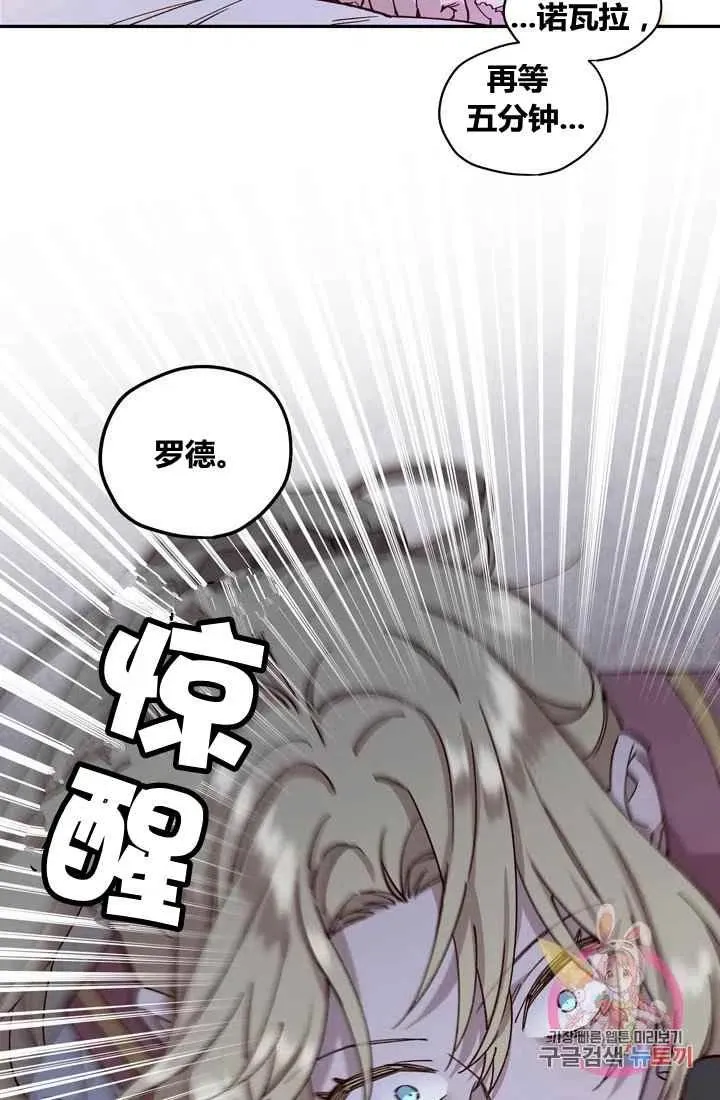 第10话 第3页