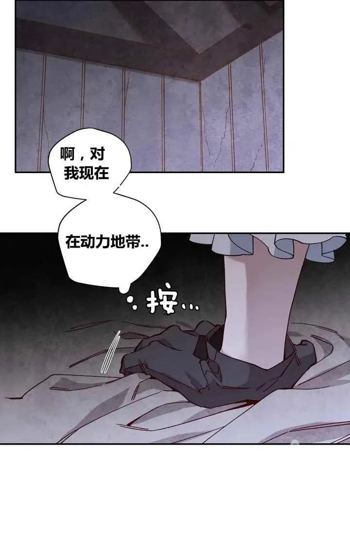 第10话 第9页