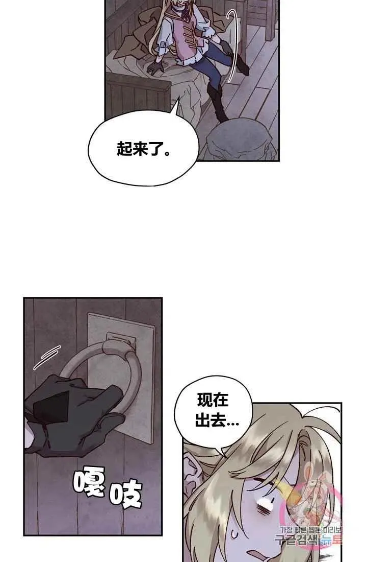 第10话 第11页
