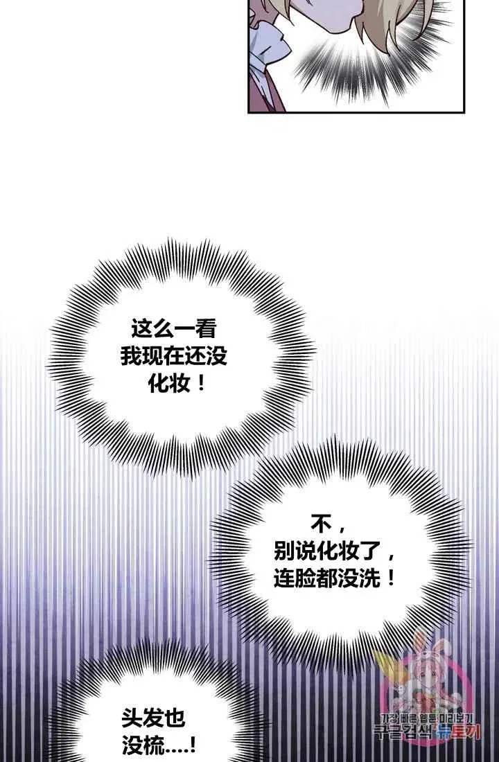 第10话 第12页