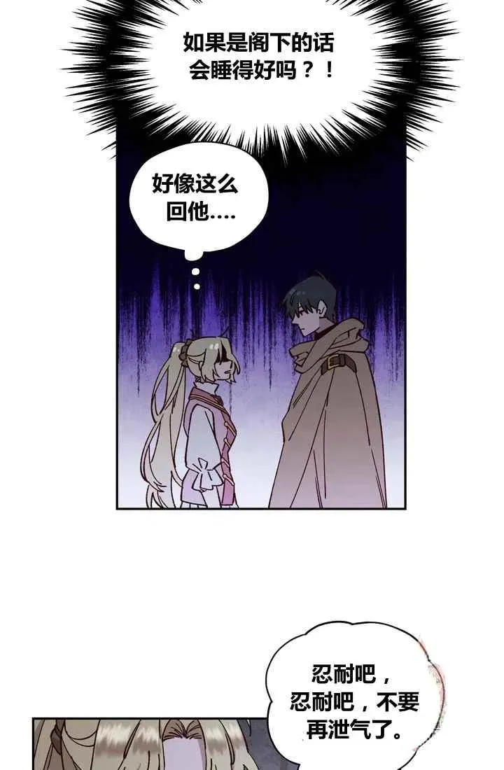 第10话 第17页