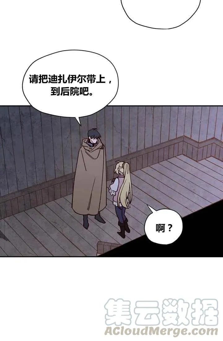 第10话 第19页