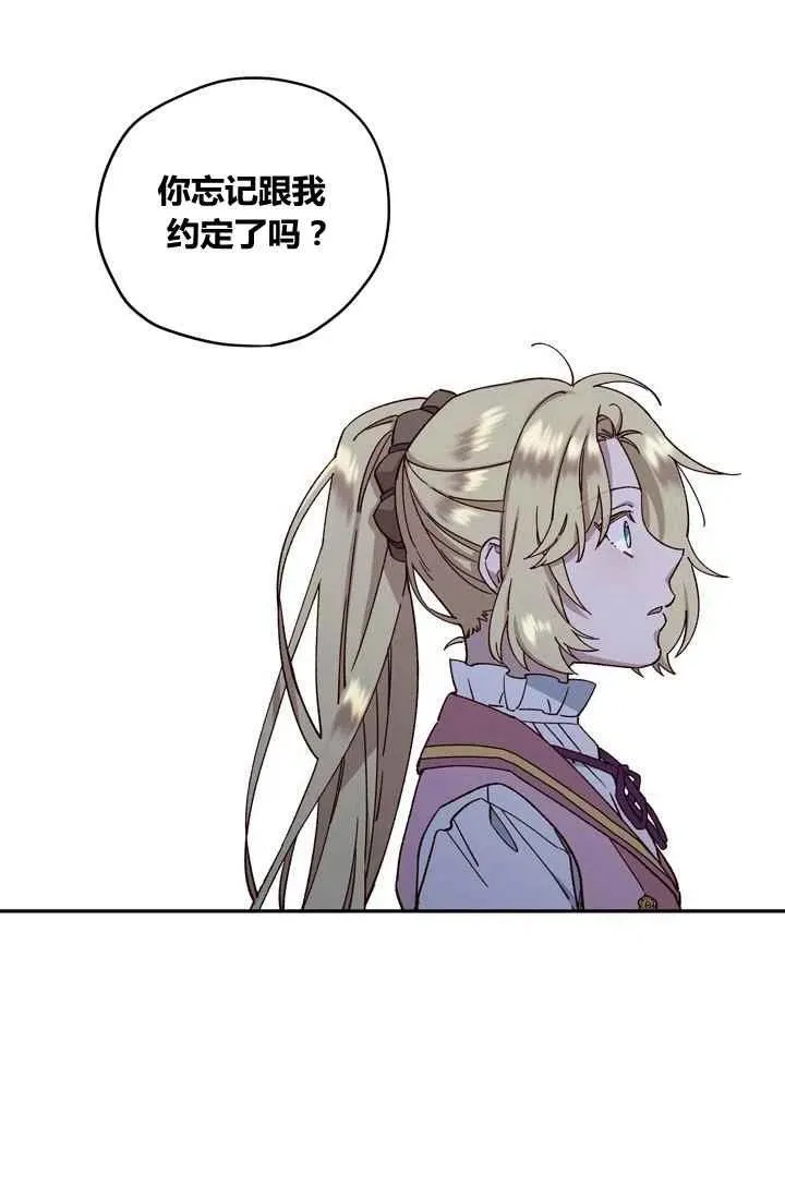 第10话 第20页
