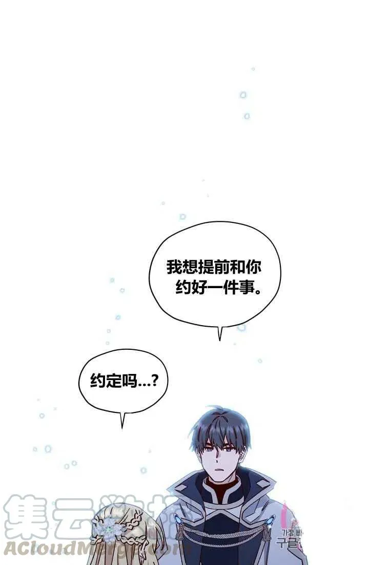 第10话 第22页
