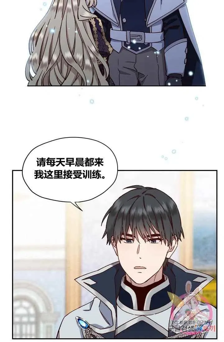 第10话 第23页