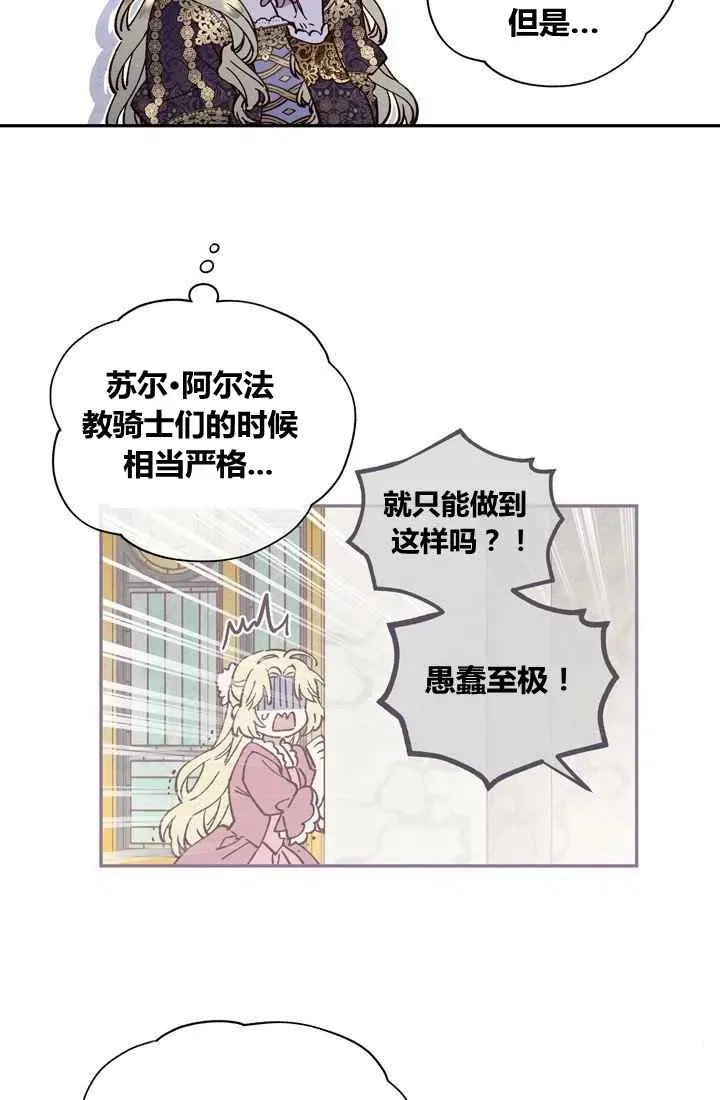 第10话 第26页