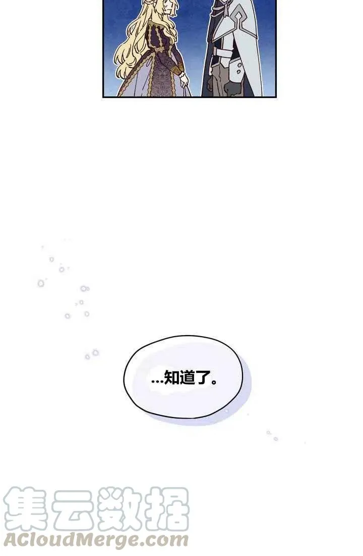 第10话 第28页
