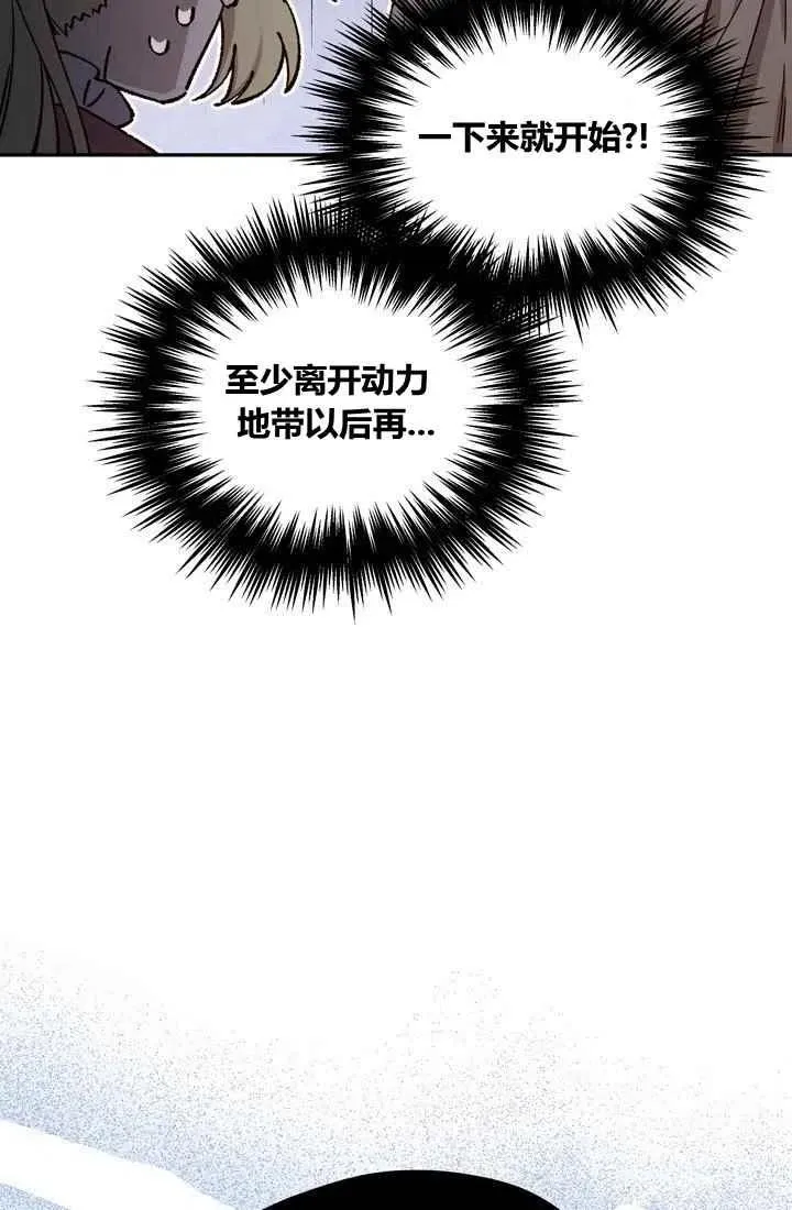 第10话 第30页