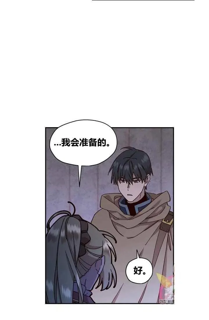 第10话 第32页