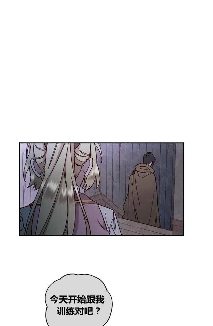第10话 第33页