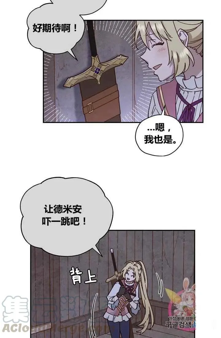 第10话 第34页