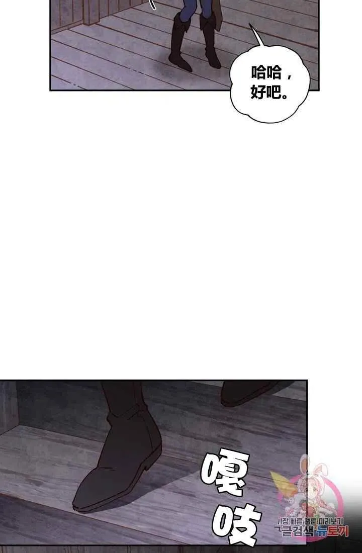 第10话 第35页