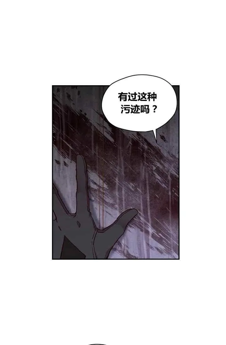 第10话 第38页