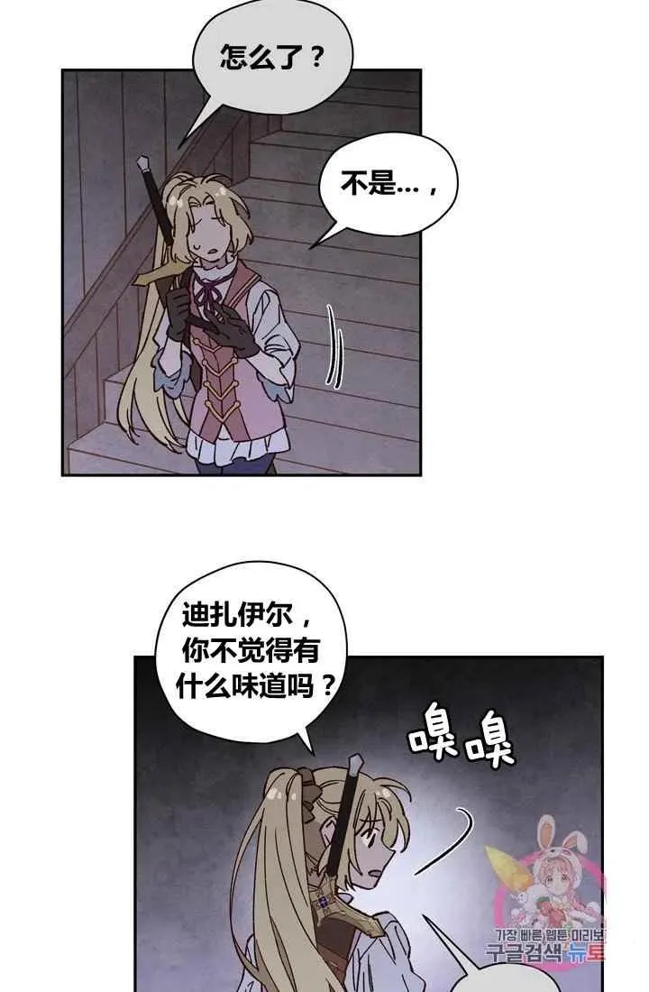 第10话 第39页