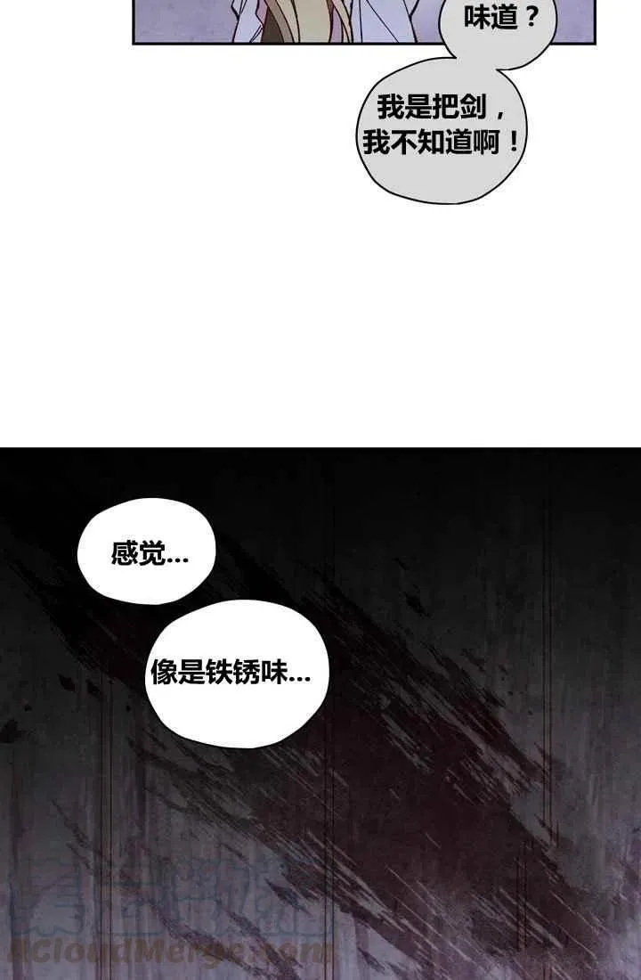 第10话 第40页