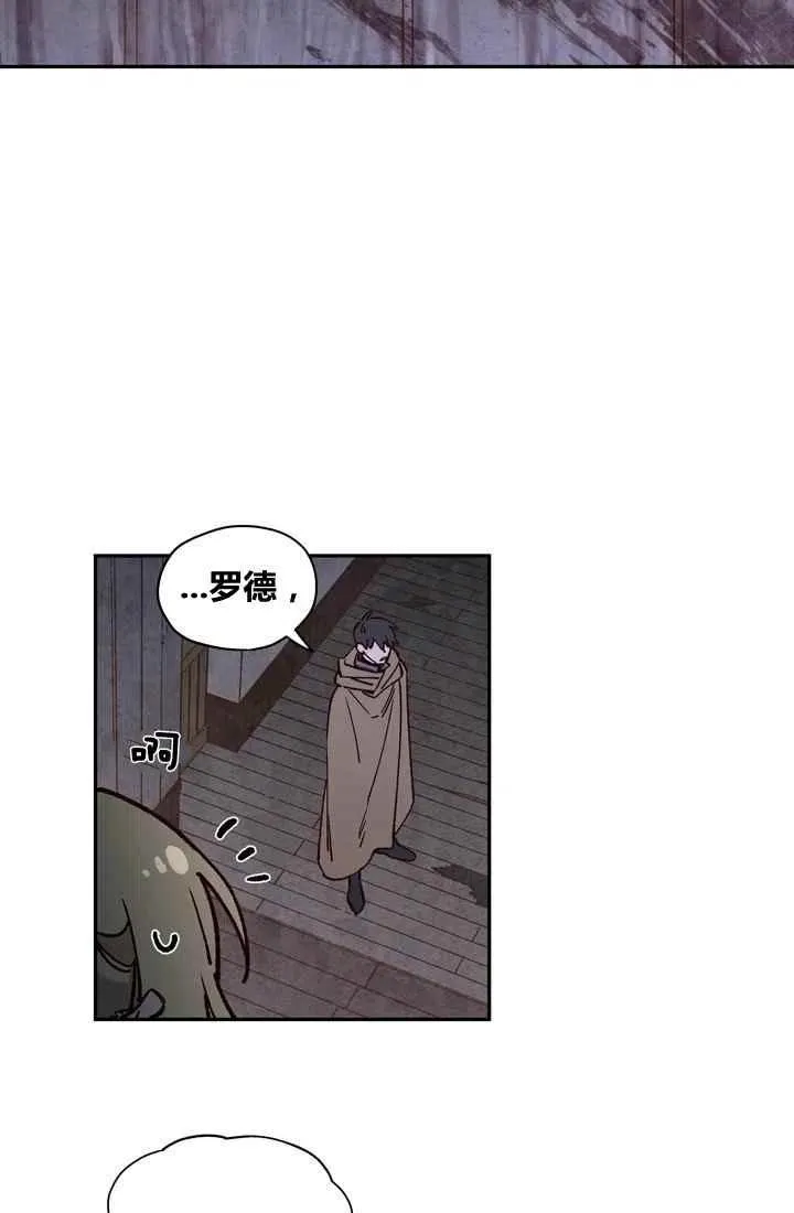 第10话 第41页