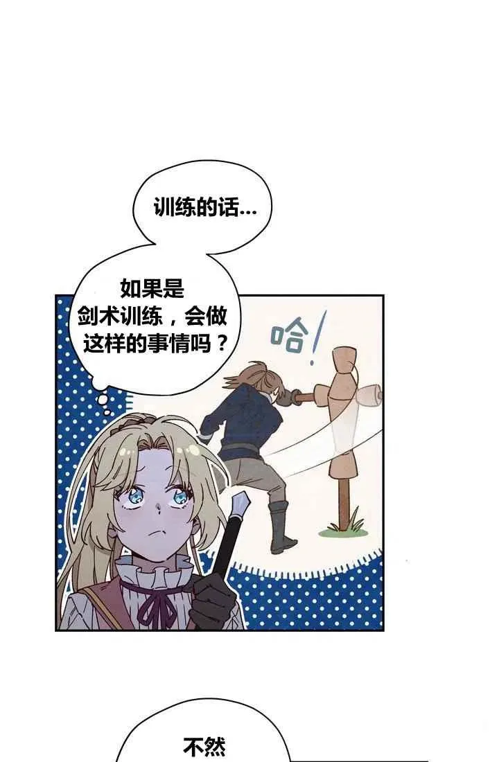 第10话 第45页